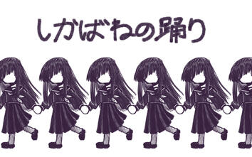 "This happy and fun march of corpses, I'll gladly make you one as well~"